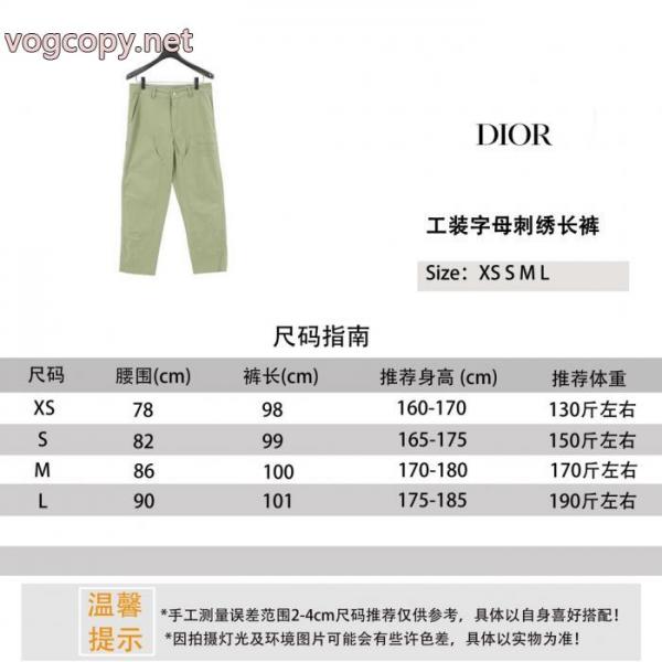 DIORマルチプリントジャカード織ロングパンツ 5 
