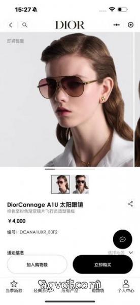 メガネ大人気の冬季限定発売中こなれ感いい着き心地コピー 商品 販売DIOR 4