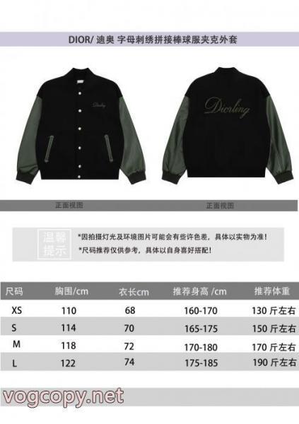 ブランド 品 スーパー コピーDior今の季節におすすめ 秋冬季新作品 話題人気商品ジャケット 5
