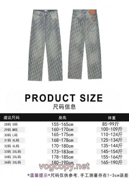 最高に人気商品! 新作限定早い者勝ち 最新版おすすめ商品Diorジーンズ偽物 通販 5 