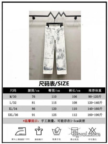 ジーンズ存在感大 新作販売開始 トレンドのコーディネートDIORブランド 偽物 激安 4