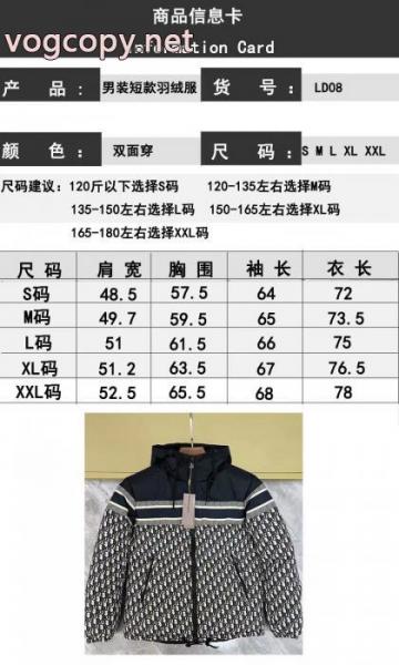 高級感 超安値 海外先行発売! 今欲しいのはDiorブランド コピー 販売 店 ダウンジャケット.. 5