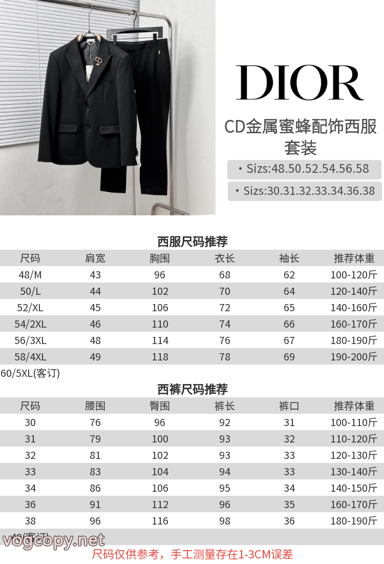好印象265% 新品登場 おしゃれでおすすめ今季トレンドディオールスーパー ブランド コピー    スーツ.. 5 