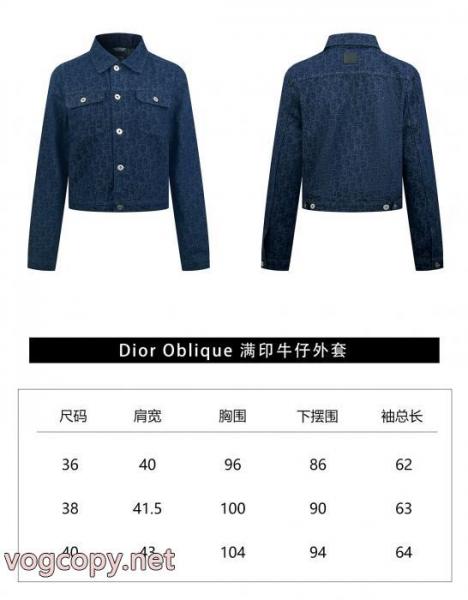 Diorブランド スーパー コピー 通販雑誌掲載最新作 ランキング商品  シンプル使えるコート 5 