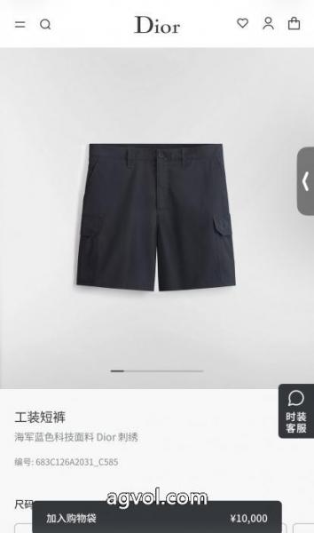 スラックス毎日大活躍 新季度 新作数量限定セールディオールブランド コピー 通販. 3