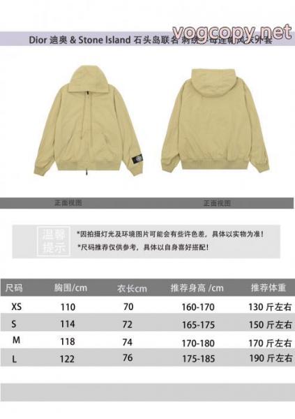 Dior大人の色味 大人気可愛い 人気通販激安 通販 ブランドジャケット 4
