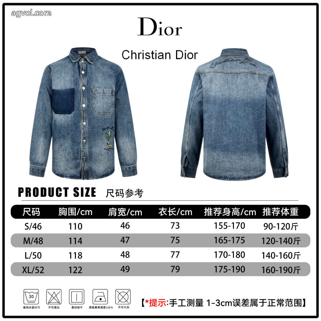 DIORディオール26 FW CDスズランアシンメトリーデザインデニムジャケット 4
